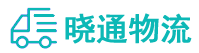 长沙到乾县物流公司
